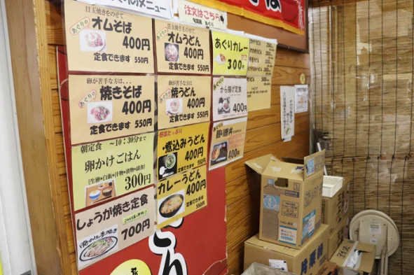 店内の壁メニュー